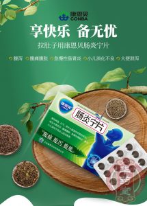 999,三九胃泰,颗粒,胃病,消化不良,胃胀,胃酸,酸水,胃灼热,慢性胃炎,消化道疾病,消化系统,养胃,胃病,症状,吃什么,怎么办,胃不好,怎么治,怎么养,不能吃什么,功效,副作用,吃多久,有用吗,美国,成分,效果,作用,胶囊,华药堂,中医,中药,保健,调理,养生,胃病变