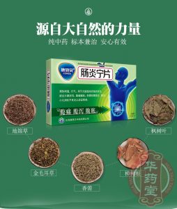 999,三九胃泰,颗粒,胃病,消化不良,胃胀,胃酸,酸水,胃灼热,慢性胃炎,消化道疾病,消化系统,养胃,胃病,症状,吃什么,怎么办,胃不好,怎么治,怎么养,不能吃什么,功效,副作用,吃多久,有用吗,美国,成分,效果,作用,胶囊,华药堂,中医,中药,保健,调理,养生,胃病变